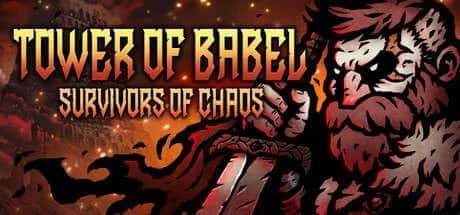 巴别塔 混乱的幸存者 Tower of Babel 中文完整版全息投影